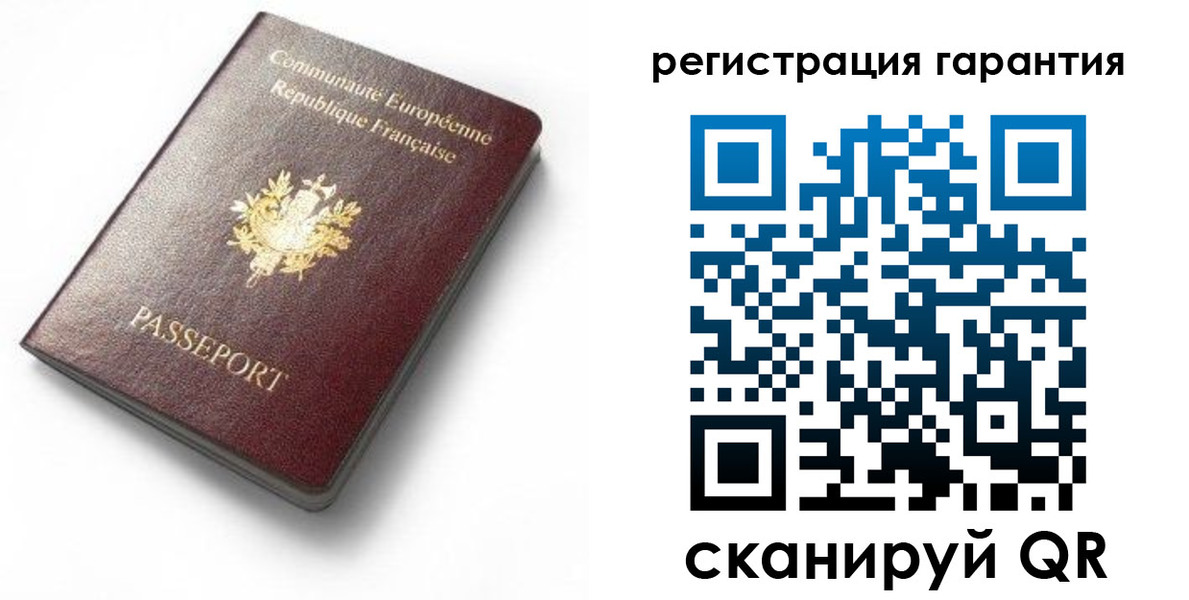 временная регистрация гарантия в Новой Ляле