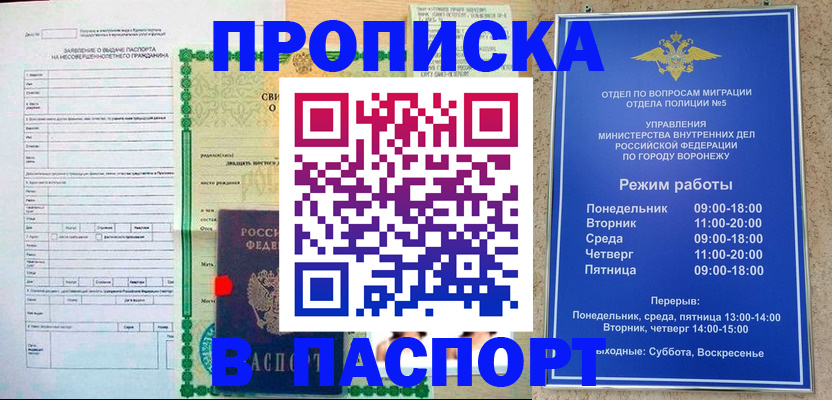 форма 3 в Новой Ляле