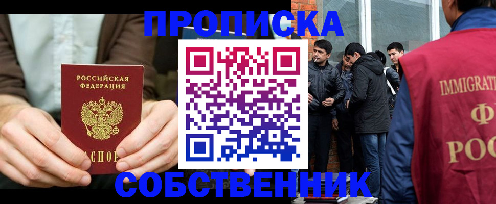 временная регистрация гарантия в Новой Ляле